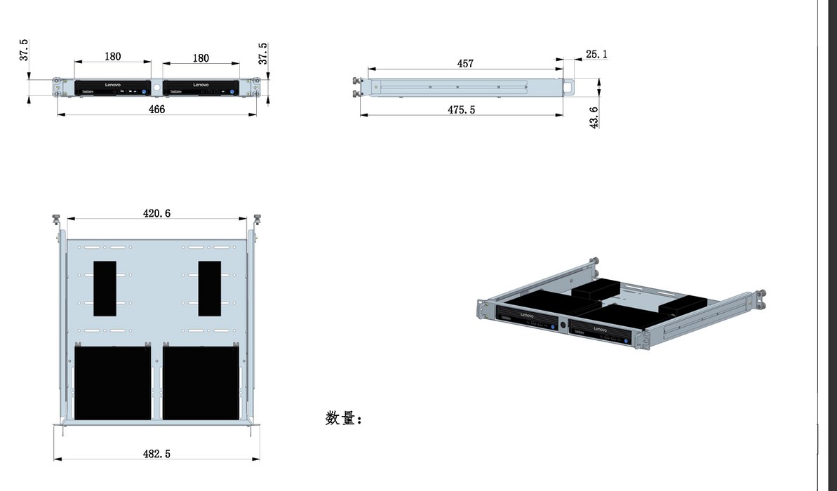 1U2N Rackmount for Tiny PC